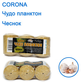 Чудо планктон Corona часник