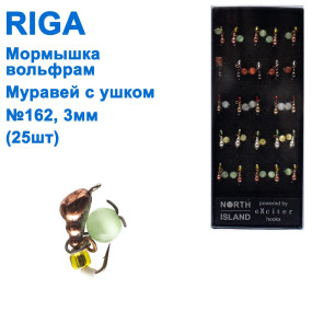Мормышка вольф. Riga 103030 e муравей с ушком  №162 3мм (25шт)