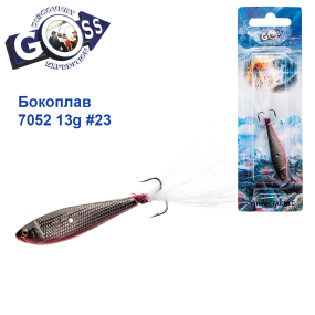 Бокоплав Goss 7052 13g #23