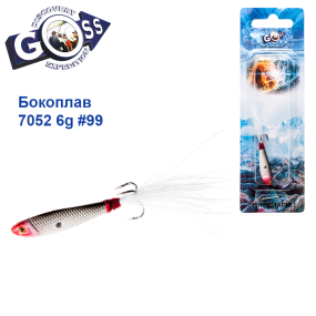 Бокоплав Goss 7052 6g #99