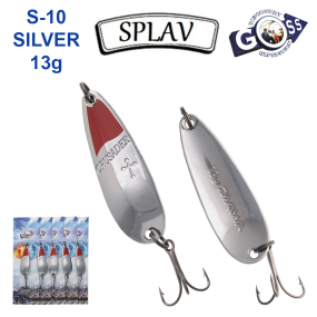 Блесна колебалка Goss Splav S-10 SILVER 13g (5шт) *