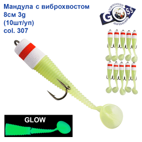Мандула с виброхвостом Goss 8см 3g col.307