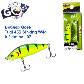 Воблер Goss Tugi 45S Sinking W4g 0.2-1m col. 07