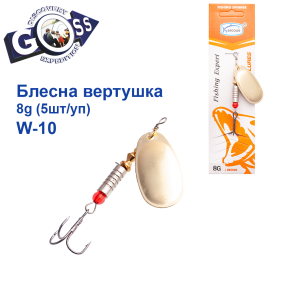 Блешня Arcoue оберталка W-10 8g col.2 (5шт) *