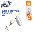 Блешня Arcoue оберталка W-1 11g col.1 (5шт) *