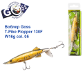 Воблер Goss T-Pike Plopper 130F W16g Surface col. 05