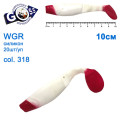 Силикон Goss WGR 10см col 318 (20шт)