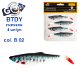 Силікон Goss 3D BTDY 10см col B 02 (4шт)