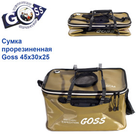 Сумка прогумована Goss KHAKI (з клапаном повітря) 45x30x25