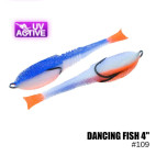 Поролоновая рыбка ПМ Dancing Fish 4"  #109 (5шт)