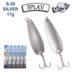 Блешня колебалка Goss Splav S-20 SILVER 17g (5шт) *