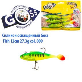 Силикон оснащенный Goss DWY рыба 12см 009 (4шт)