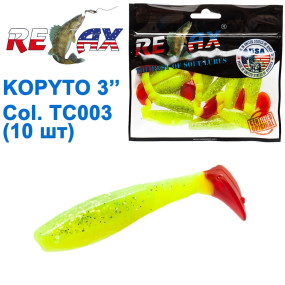Силикон Relax Kopyto 3 col.TC 003 (10шт)