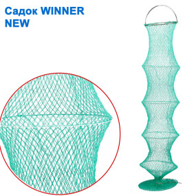 Садок зелений Winner 45x200 new