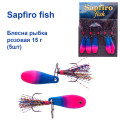 Блесна Sapfiro fish рыбка розовая 15г (5шт)