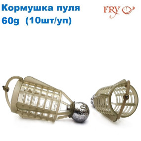 Годівниця пластикова куля 60g