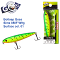 Воблер Goss Sims 850F W9g Surface col. 01