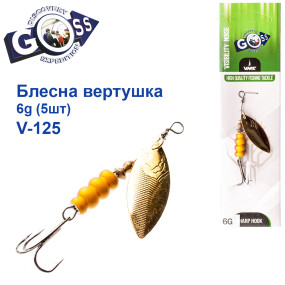 Блесна Goss вертушка V-125 6g (5шт) *