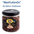 Нут Дейзі насадок в банці MaxРибачОк 200ml Полуниця