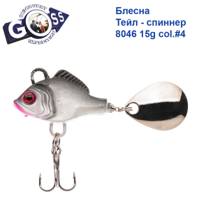 Блесна Тейл-спиннер Goss 8046 15g col. #4