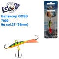 Балансир Goss 7009 9g col. 27 (38mm)
