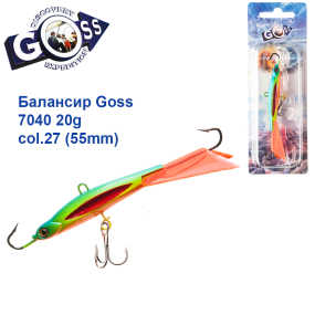 Балансир Goss 7040 20g col. 27 (55mm)