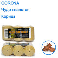 Чудо планктон Corona корица