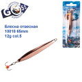 Блесна отвесная 10018 Goss  65mm 12g col. 5