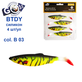 Силікон Goss 3D BTDY 10см col B 03 (4шт)