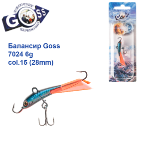 Балансир Goss 7024 6g col. 15 (28mm)