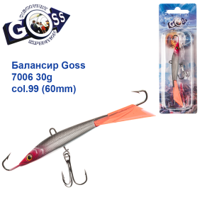 Балансир Goss 7006 30g col. 99 (60mm)