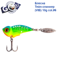 Блесна Тейл-спиннер (VIB) Goss 10g col. #6