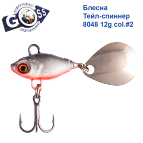 Блесна Тейл-спиннер Goss 8048 12g col. #2