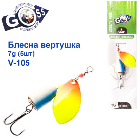 Блесна Goss вертушка V-105 7g (5шт) *