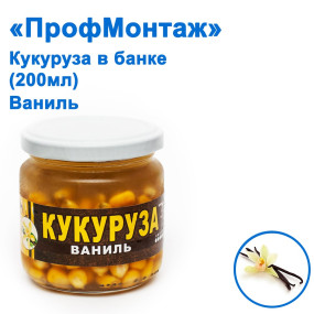 Кукурудза ПМ в банці 200мл. (Ваніль)