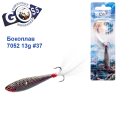 Бокоплав Goss 7052 13g #37