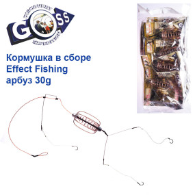 Годівниця в зборі Effect Fishing кавун 30g