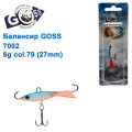 Балансир Goss 7002 6g col. 79 (27mm)