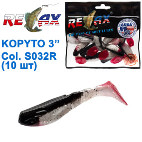 Силикон Relax Kopyto 3 col.S032 R (10шт)