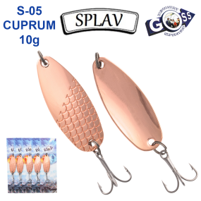 Блешня колебалка Goss Splav S-05 CUPRUM 10g (5шт) *