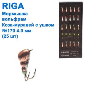 Мормышка вольф. Riga 183040 коза-муравей с ушком 4,0мм (25шт) №170