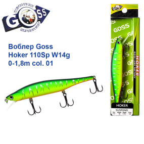 Воблер Goss Hoker 110Sp W14g 0-1,8m col. 01