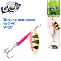 Блесна Goss вертушка V-127 8g (5шт) *