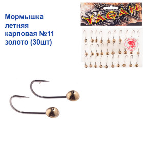 Блешня річна коропова №11 золото (30шт) 1.3g