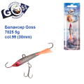Балансир Goss 7025 5g col. 99 (30mm)