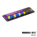 Мандула ПМ 5 (4SM) 125см 914