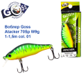 Воблер Goss Atacker 70Sp W9g 1-1,5m col. 01