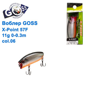 Воблер Goss X-Point 57F W11g 0-0,3m col. 06