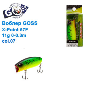 Воблер Goss X-Point 57F W11g 0-0,3m col. 07