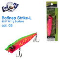 Воблер Goss Strike-L 90F W11g Surface col. 09